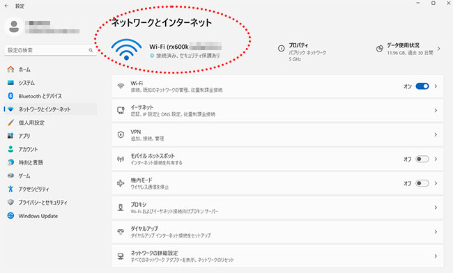 ネットワークとインターネット